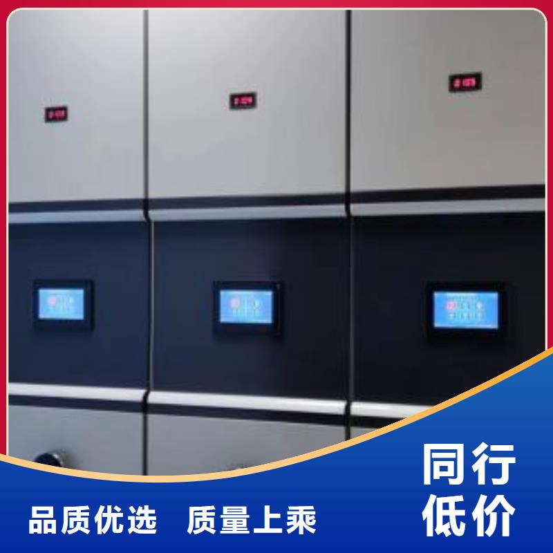 那有廠子【鑫康】密集檔案櫥