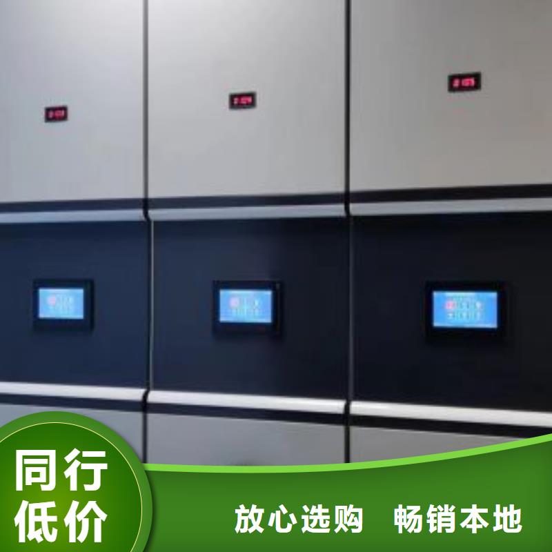 哪種好【鑫康】手動密集書架
