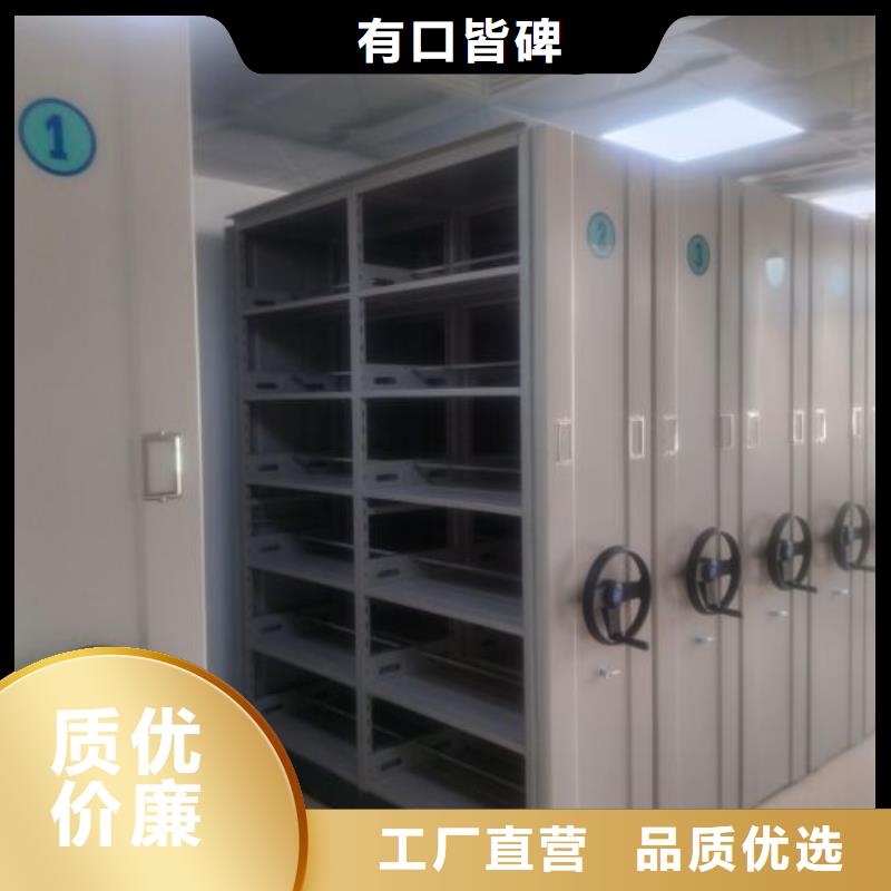 歡迎惠顧【鑫康】手搖密集檔案架