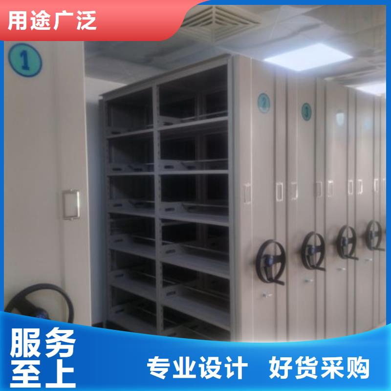 廠家要重視度的塑造【鑫康】行走式密集柜