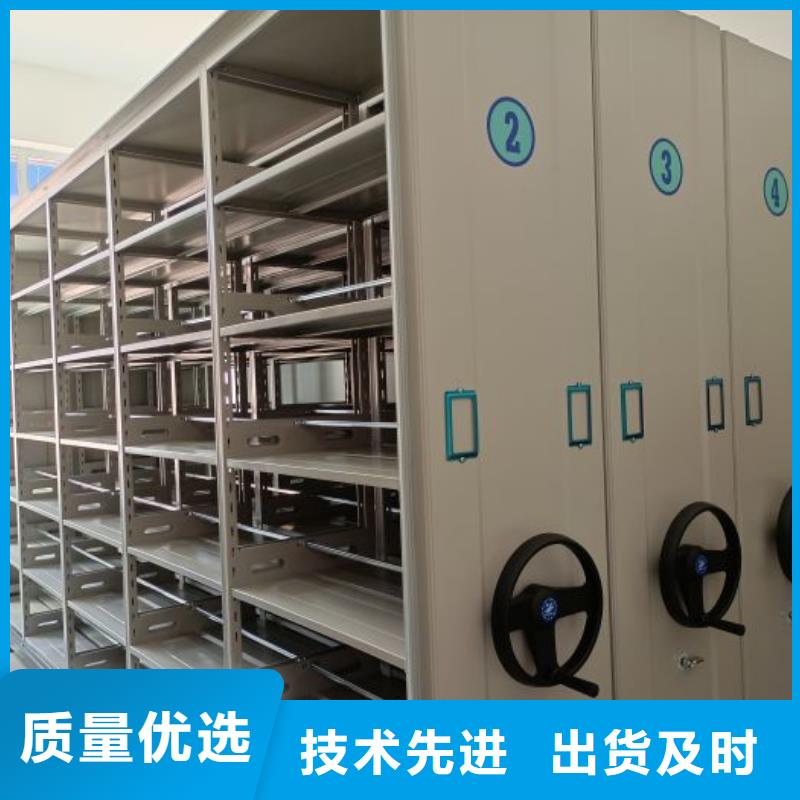 市場看點與期待【鑫康】檔案存放密集柜