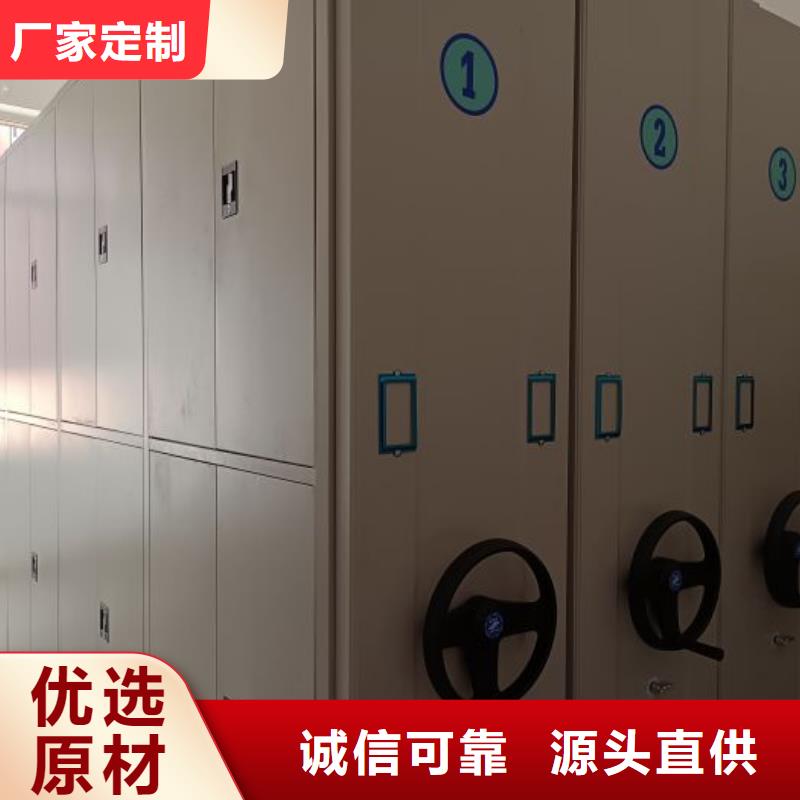 廠家的創造改變格局【鑫康】儋州市檔案柜密集架