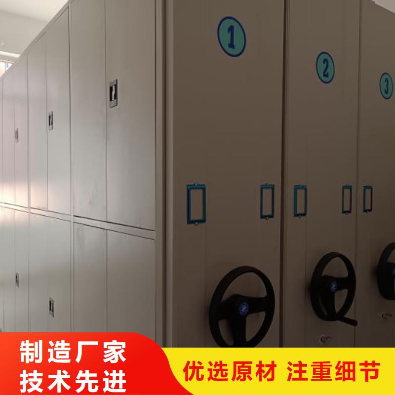 質地優良【鑫康】單證檔案密集架