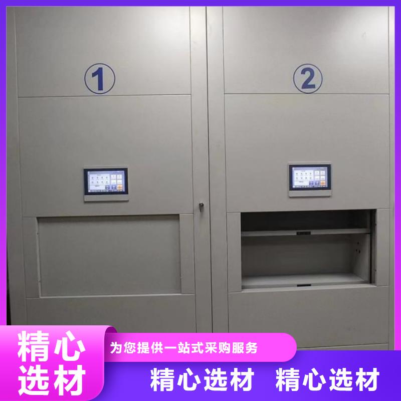 廠家的好處和積影響【鑫康】手動密集卷柜