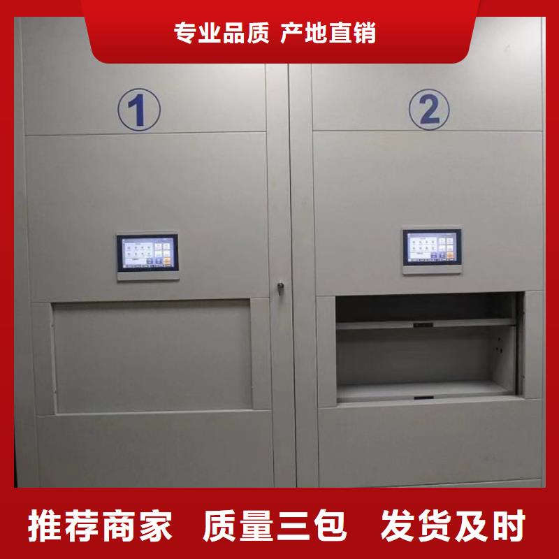 哪里有賣多少錢【鑫康】檔案存放密集柜