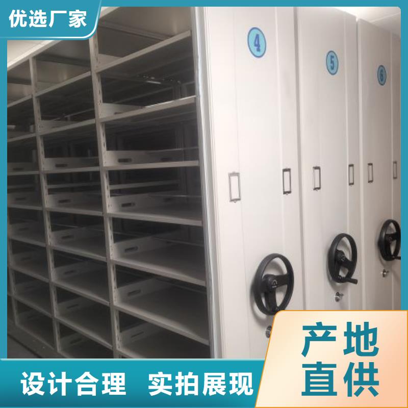 歡迎惠顧【鑫康】手搖密集檔案架