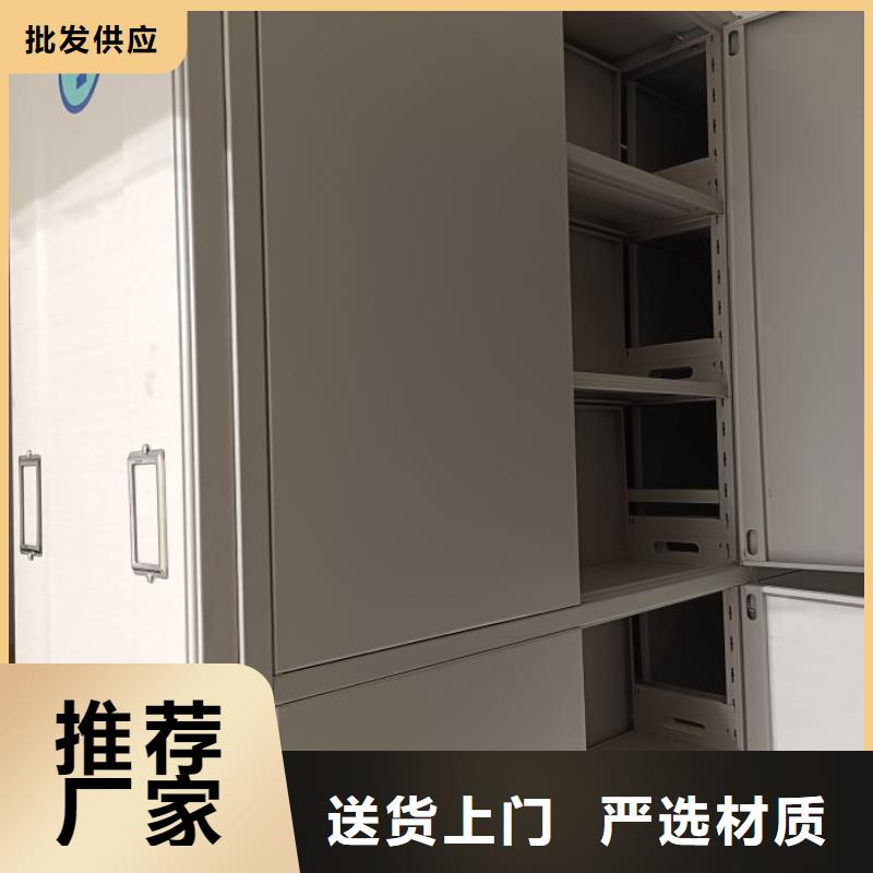銳意進(jìn)取【鑫康】車(chē)輛檔案管理密集架