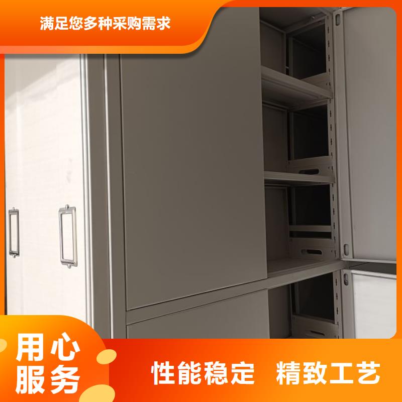 生產銷售基地【鑫康】檔案資料密集柜