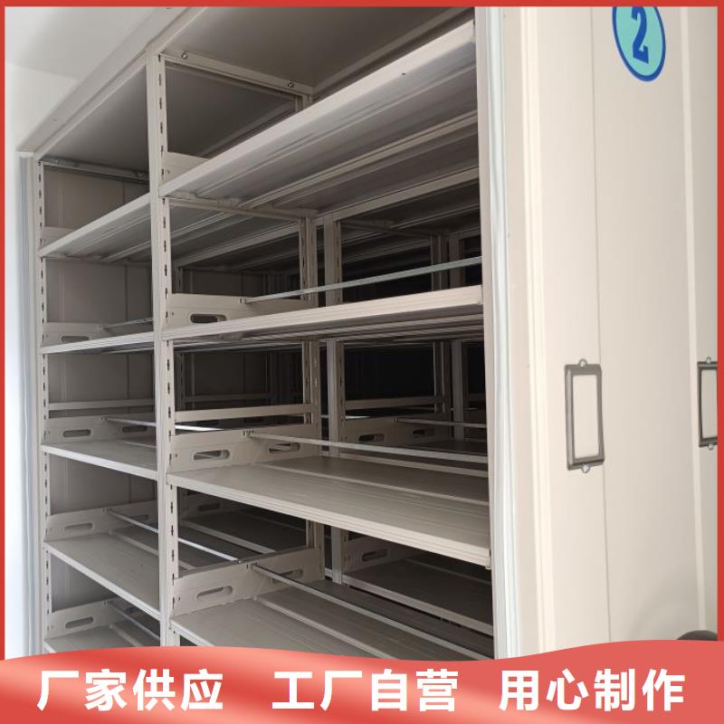 應用注意事項【鑫康】檔案移動密集柜