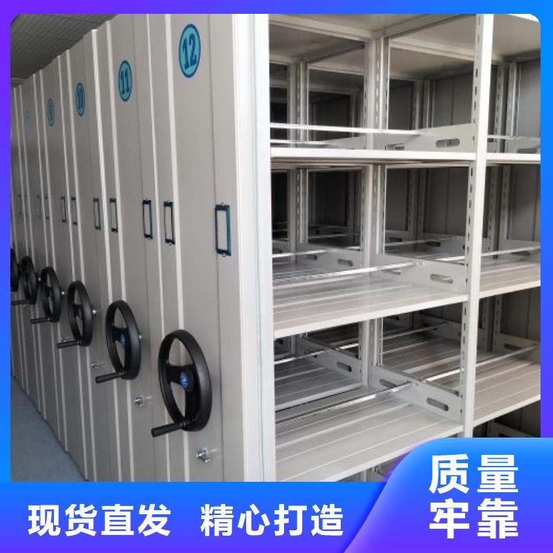 制造廠家【鑫康】檔案室移動密集架