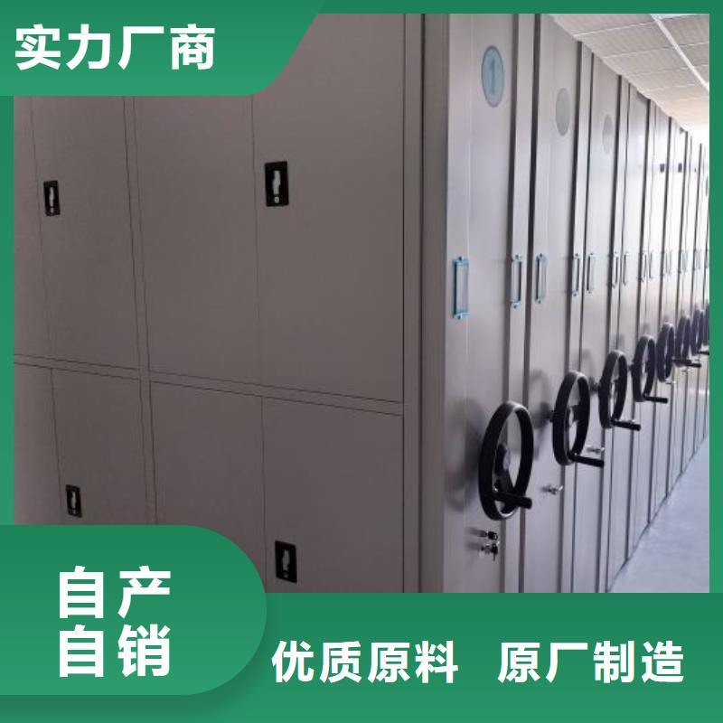 廠家供應【鑫康】檔案架密集