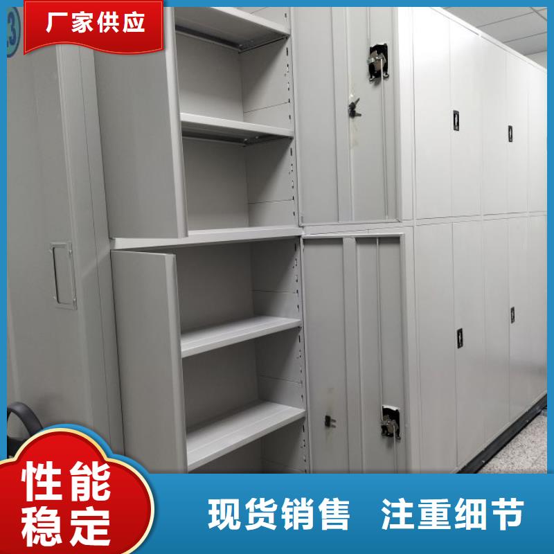 來(lái)電咨詢【鑫康】抽斗式密集柜