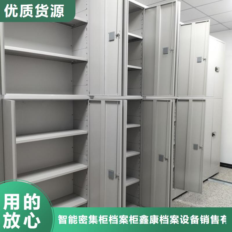 哪里有銷售【鑫康】圓盤式檔案密集架