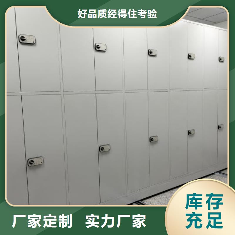 上門維修【鑫康】檔案移動密集柜