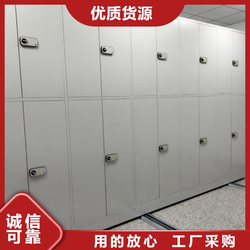 謝謝惠顧【鑫康】陵水縣智能式移動密集架