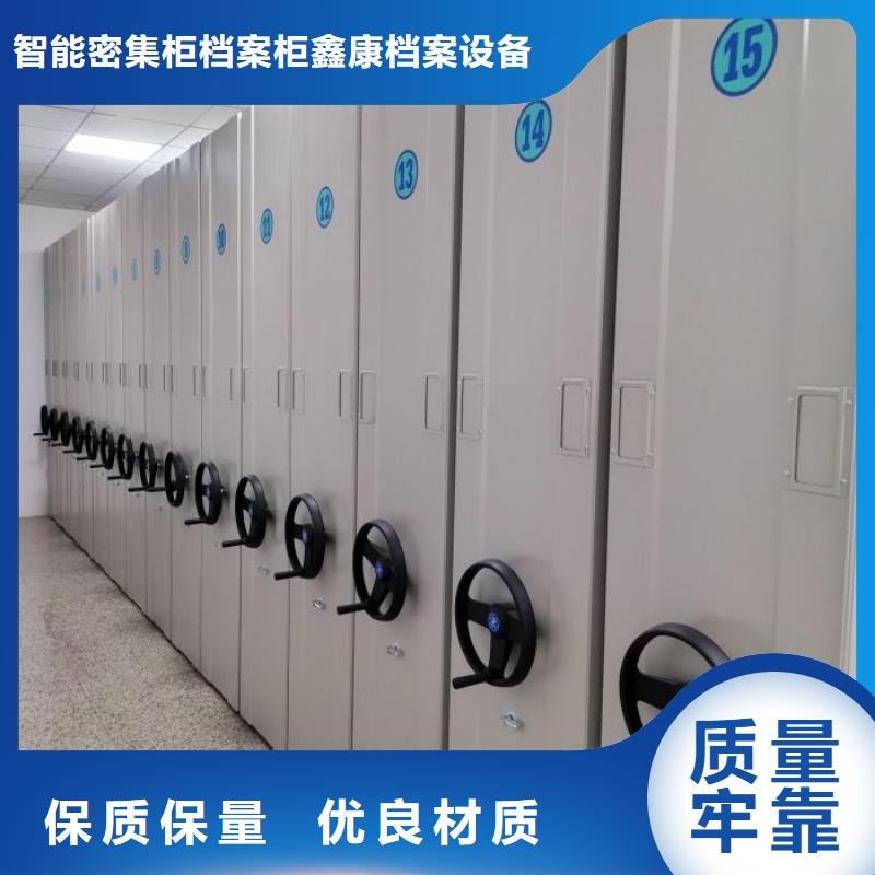 銷售電話多少【鑫康】密集柜檔案架