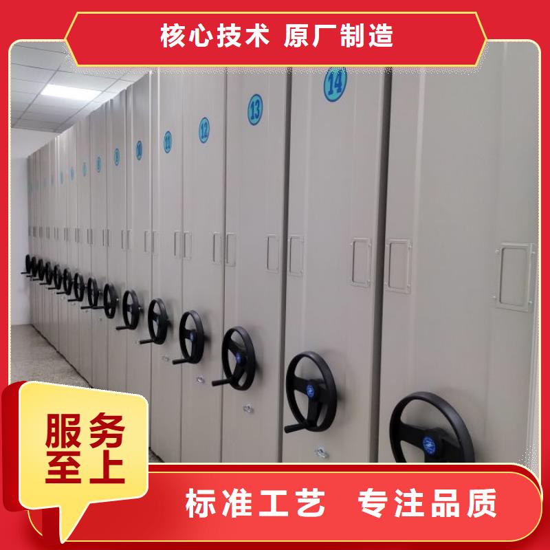 送貨上門【鑫康】全封閉憑證密集柜