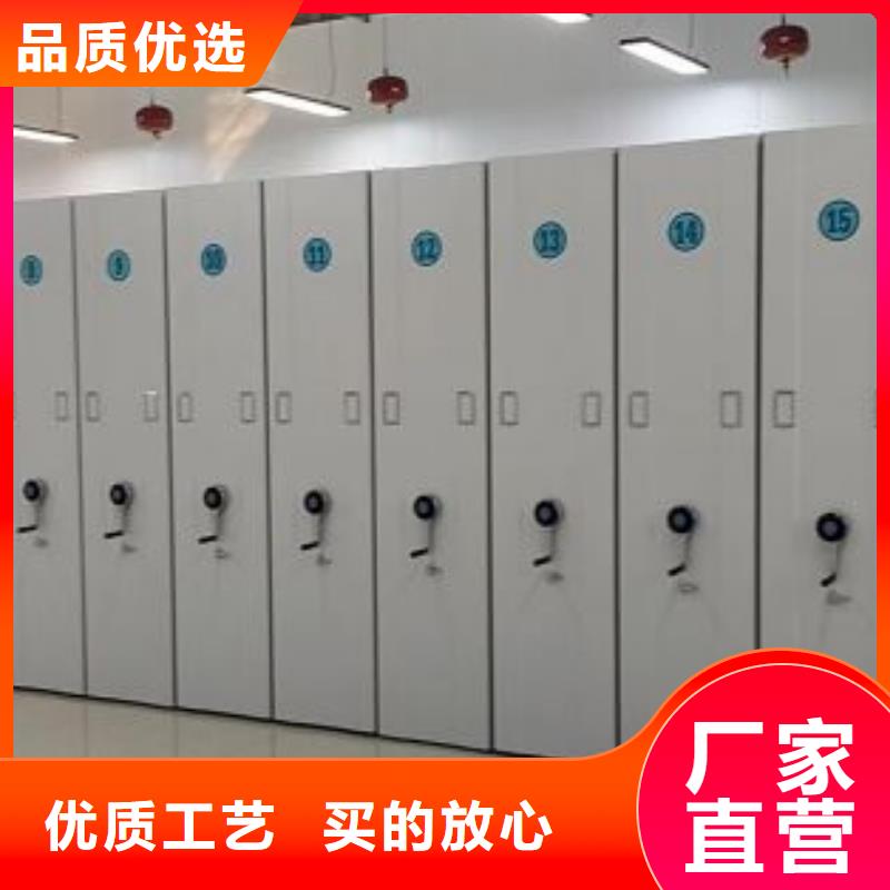 零售店【鑫康】密集架移動柜