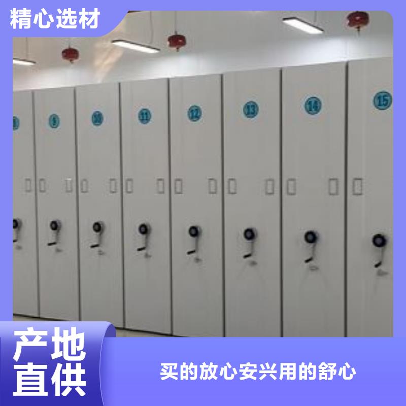 促销价【鑫康】钢制手摇密集架