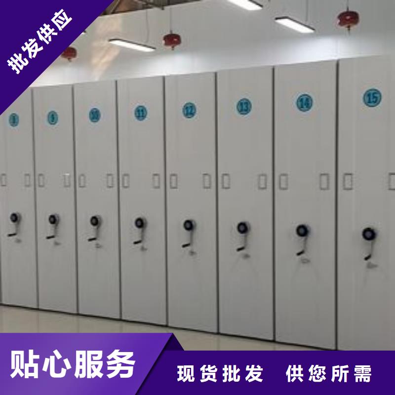 廠家現(xiàn)貨供應(yīng)【鑫康】卷宗檔案密集架
