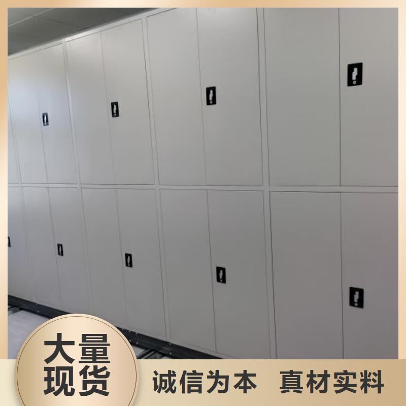 實地驗商【鑫康】電腦密集架