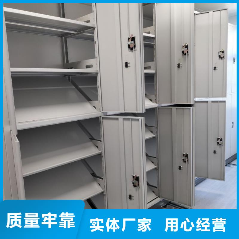 日常維修【鑫康】磁帶密集架