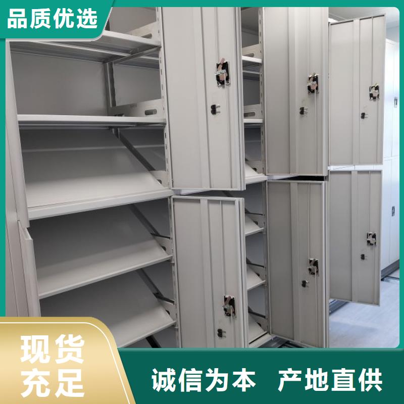 產品使用的注意事項【鑫康】密集移動柜