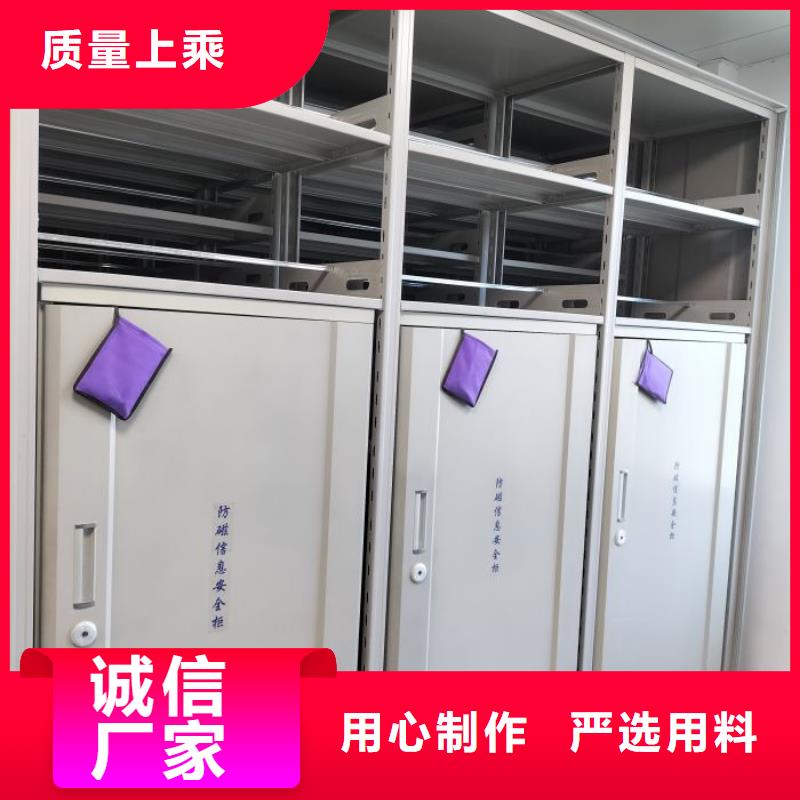 生產(chǎn)工藝【鑫康】全封閉式檔案密集架