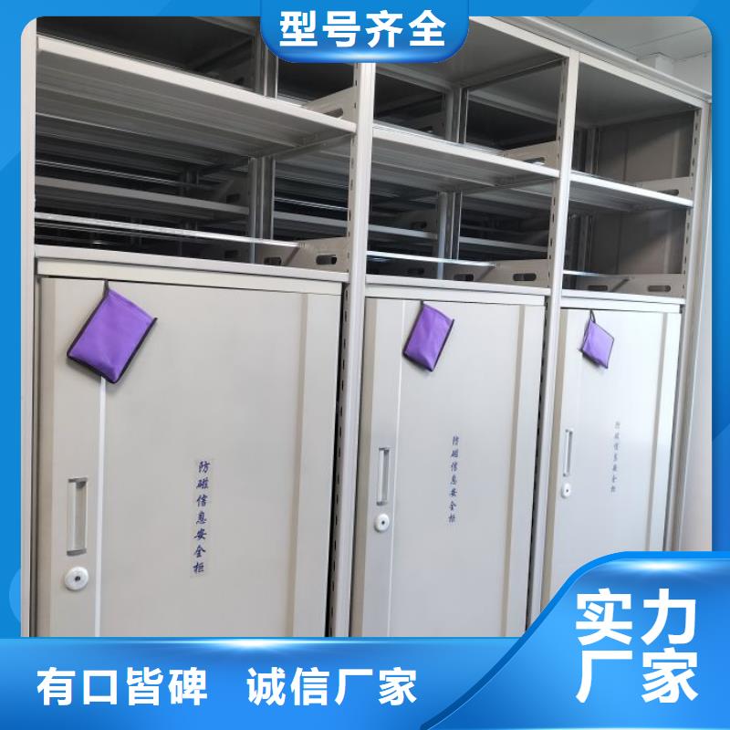 效益更高【鑫康】掛網式密集架