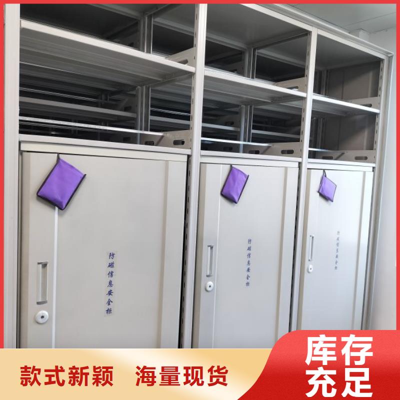 歡迎咨詢【鑫康】手動式密集柜
