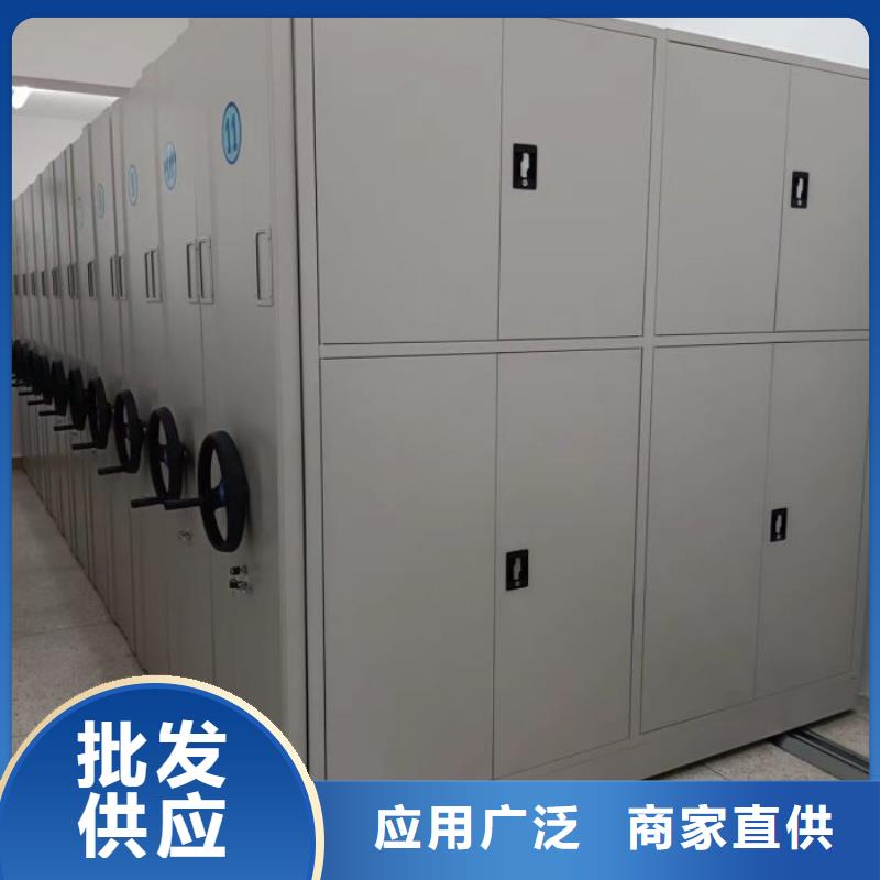 歡迎惠顧【鑫康】手搖密集檔案架