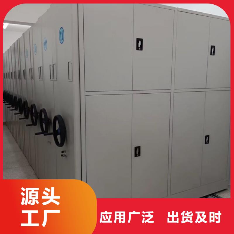 誠信合作【鑫康】手動密集卷柜
