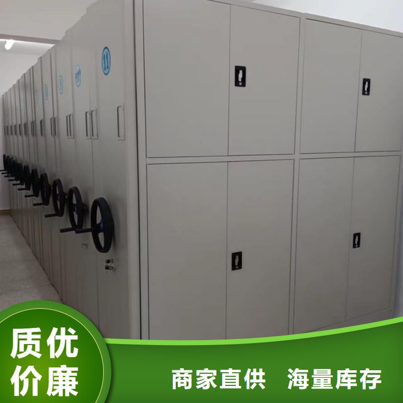 創造務實【鑫康】檔案資料庫智能密集柜
