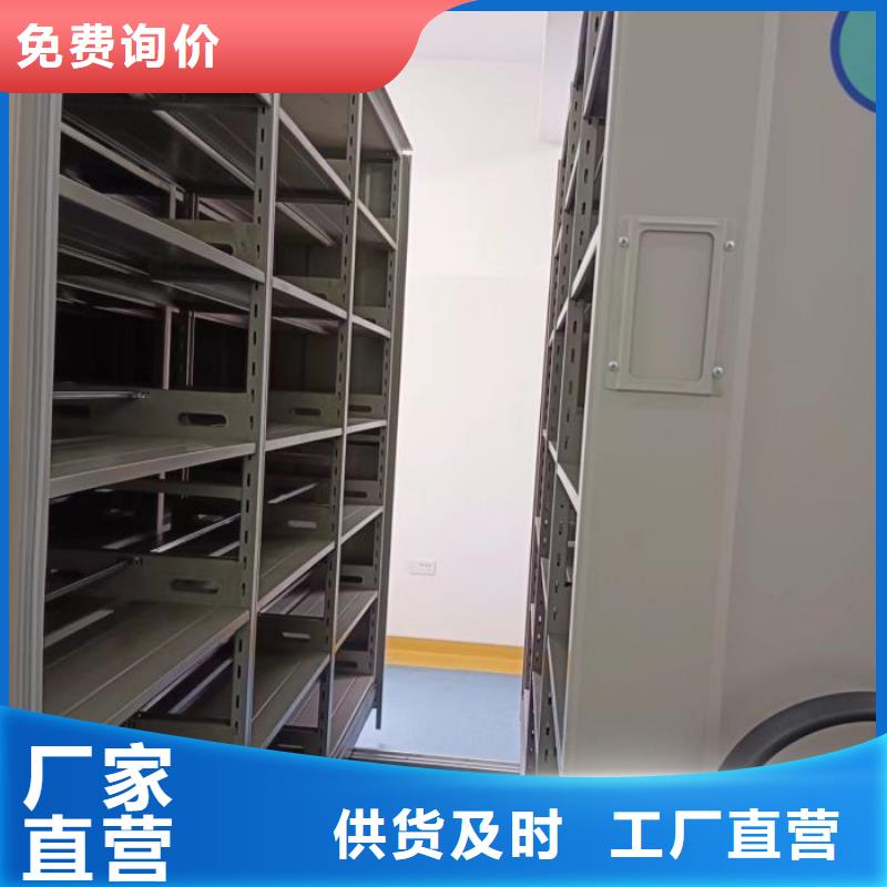享有聲譽(yù)【鑫康】道軌式移動密集架