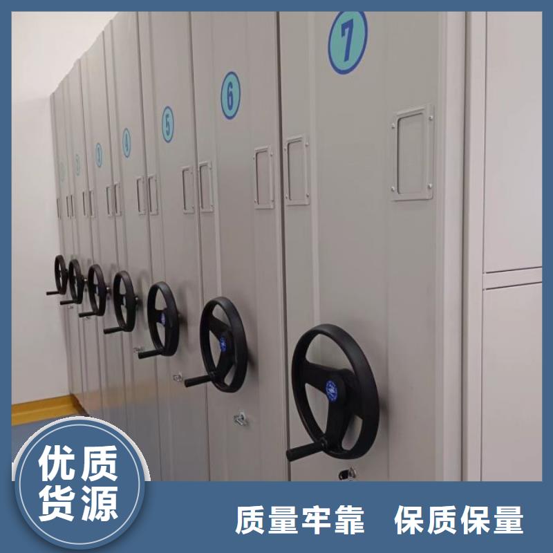 用心服務【鑫康】檔案室手搖密集柜