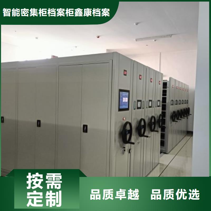 行情預測【鑫康】智能式移動密集架