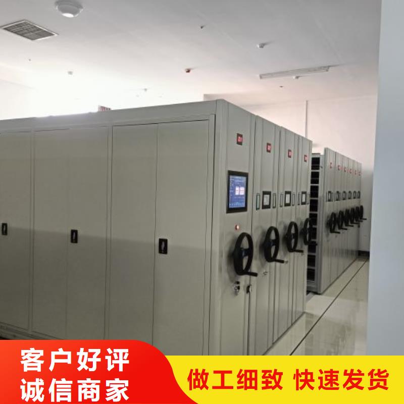 廠家要重視度的塑造【鑫康】行走式密集柜