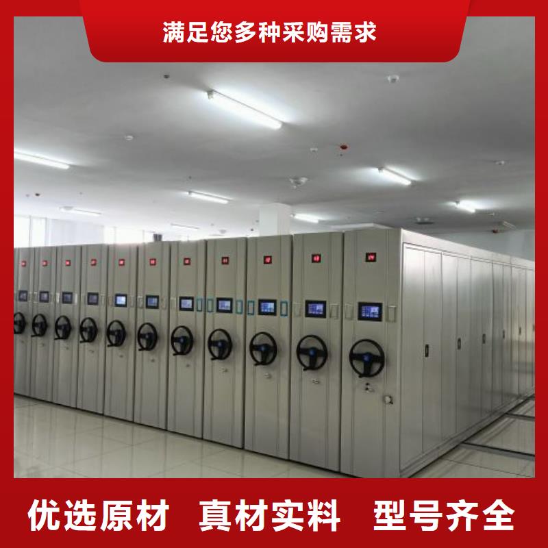 現貨誠信為本【鑫康】不動產檔案密集架