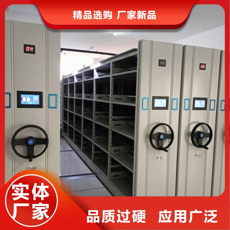 方便客商【鑫康】實物留樣密集柜