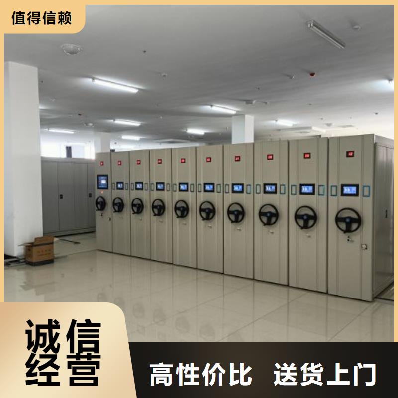 新穎潮流【鑫康】全封閉移動密集架