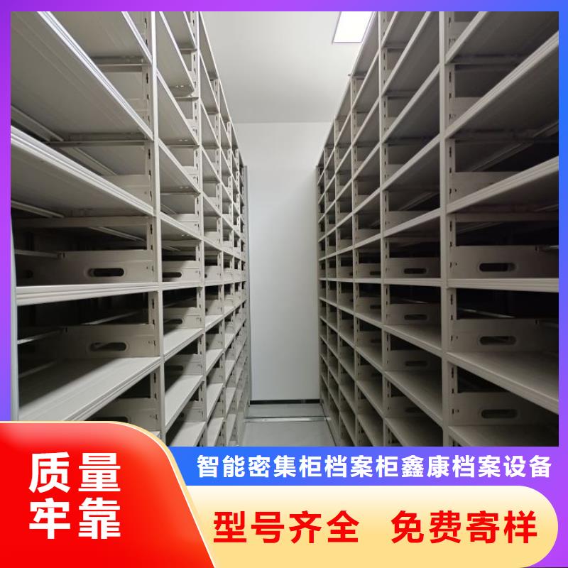廠家是經銷商生存的一切載體【鑫康】密集檔案存放柜