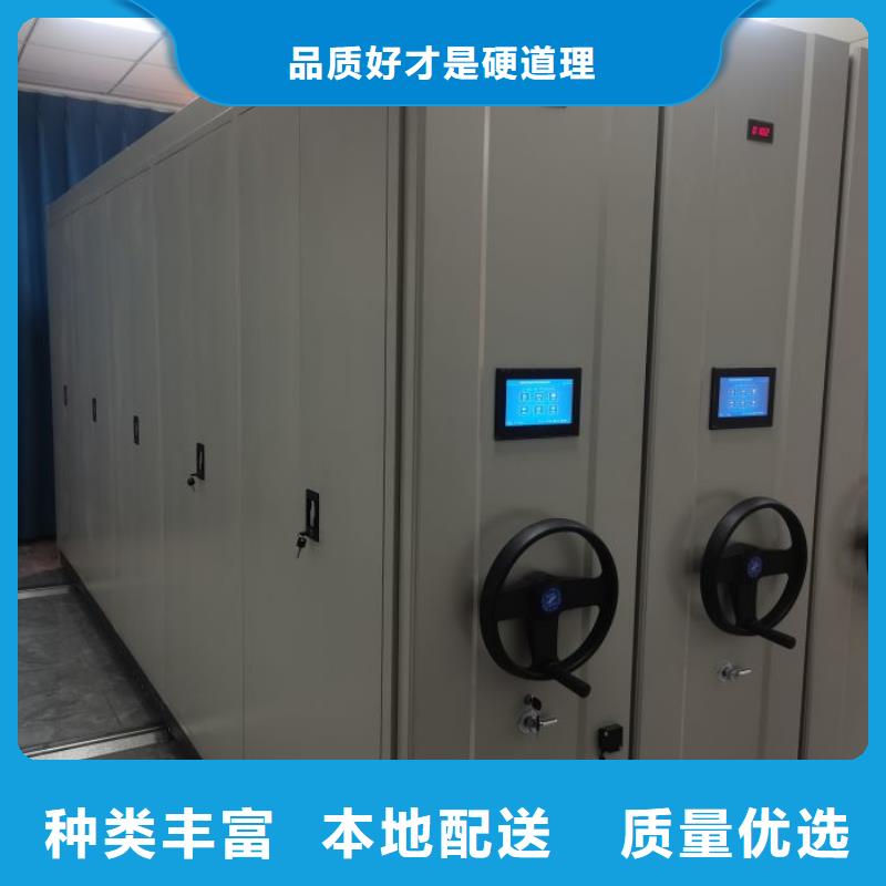 怎么聯系【鑫康】移動密集文件柜