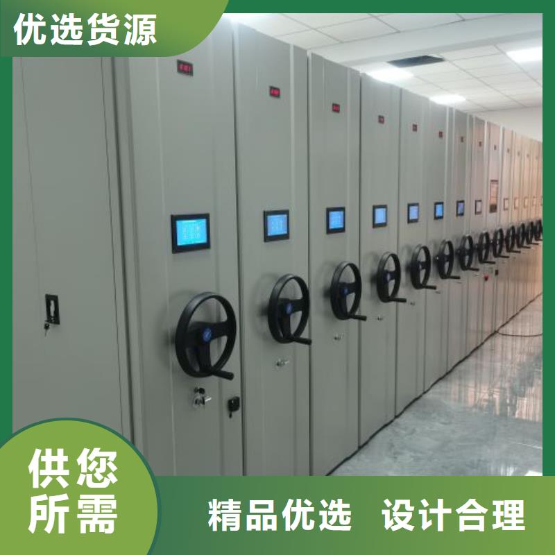 高標準【鑫康】手動檔案密集柜