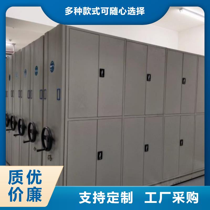 共同合作【鑫康】保亭縣綜合檔案管理密集柜
