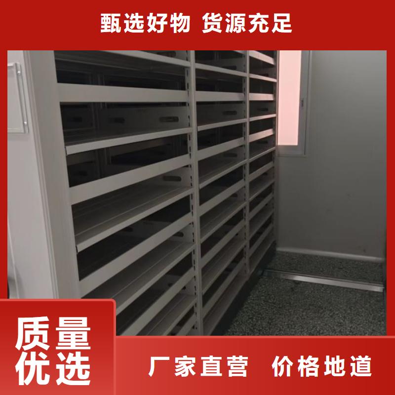 報價單【鑫康】昌江縣資料室密集柜
