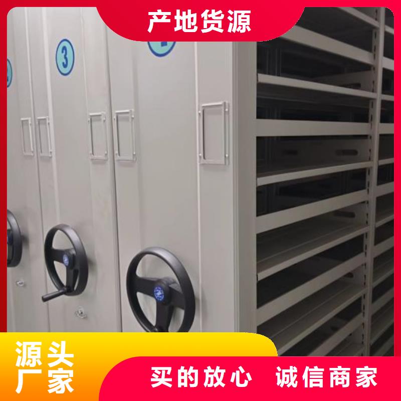 改造智能密集柜【鑫康】移動式密集架