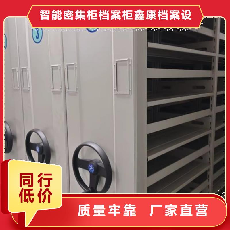 圖文信息【鑫康】書畫密集架
