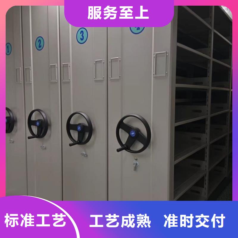 高標準【鑫康】手動檔案密集柜