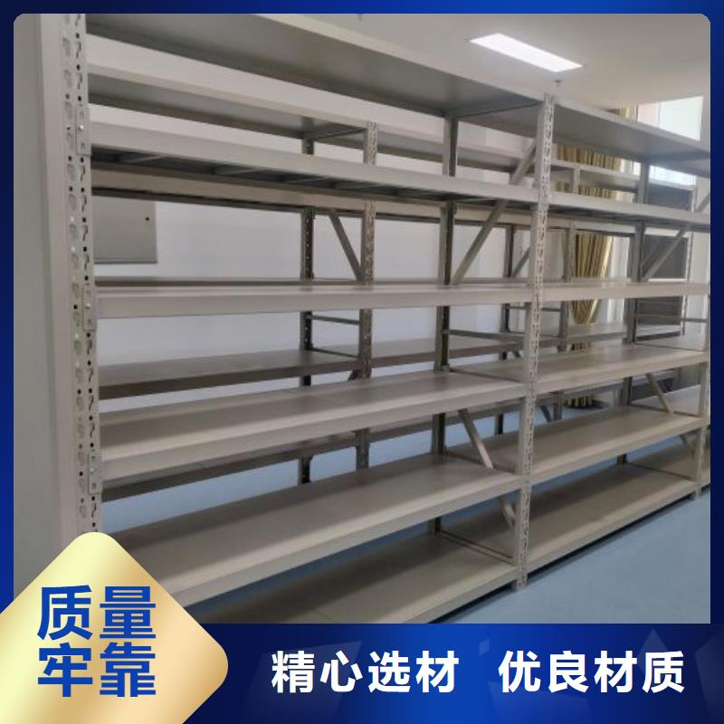 標新立異【鑫康】檔案館密集柜