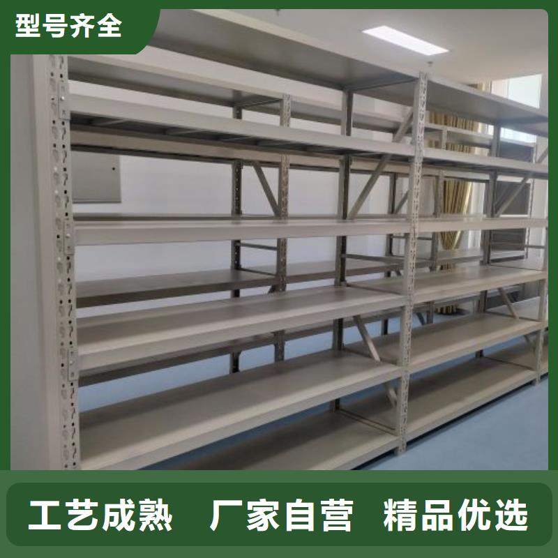 用戶至上【鑫康】文件密集柜